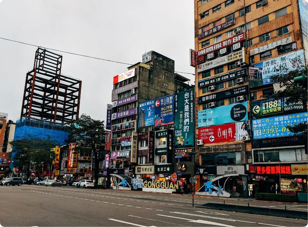 板橋中古屋出售